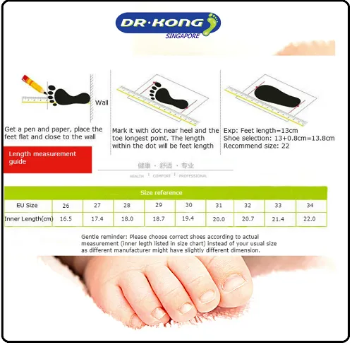 DR.KONG KIDS TOTAL CONTACT SANDALS DK-S1000852-BLU(RP : $99)